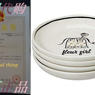 Kate Spade New York 883806 Amore Pasta Bowls