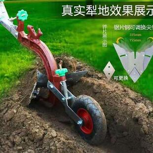 犁田机水田锄头农用耕地机除草手拉式松土犁地人工松土机犁头2020