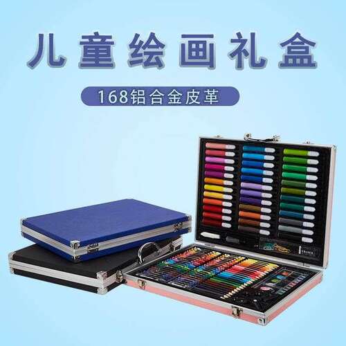 极速儿童 画笔套装212美术用品 绘画 全套儿童礼盒画画工具美术生