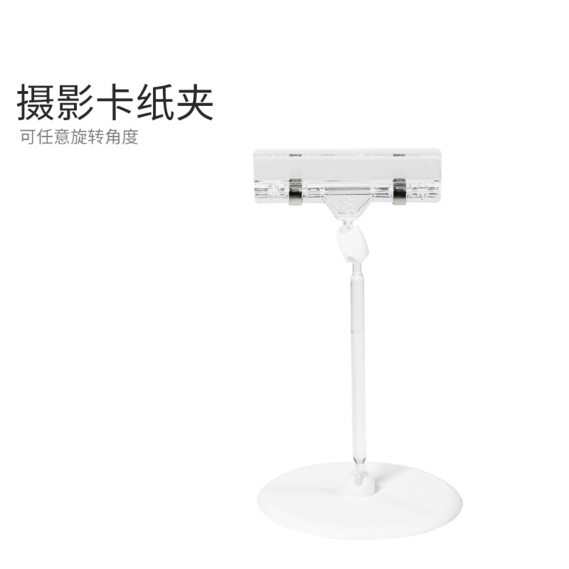 好货摄影道具银卡夹子黑卡夹子摄影器材反光卡纸夹子摄影背景夹子