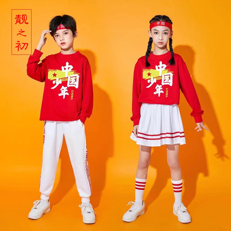 儿童啦啦队演出服运动会开幕式服装班服幼儿小学生班服拉拉队表演