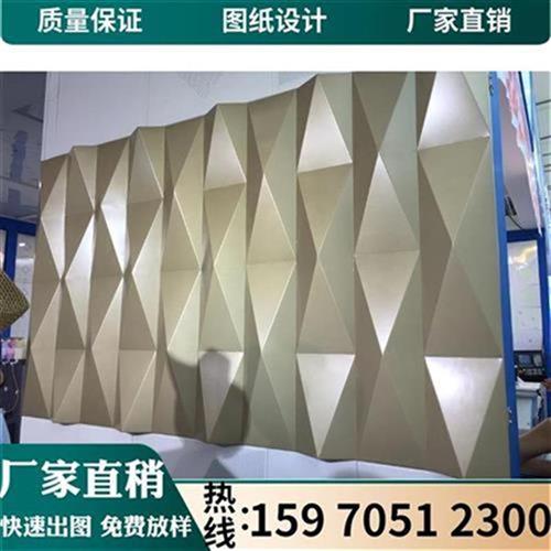 铝单板冲孔雕i花镂空B造型N定制绿色环保包柱