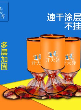 极速。开天斧鱼护黑坑鱼笼鱼护网鱼网兜鱼护包渔户装鱼袋渔具网袋