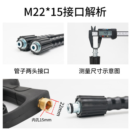 好货家用洗车机高压出水管防爆钢丝清洗机水泵接头配件大全280/38