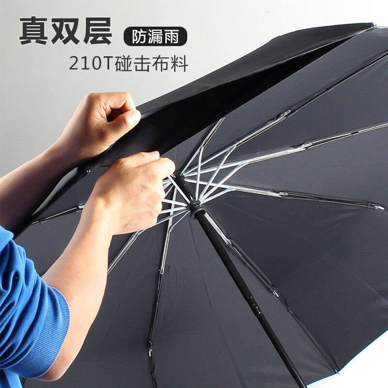 极速511全自动雨伞男士12骨双层超大140CM加固抗风三折折叠伞男商