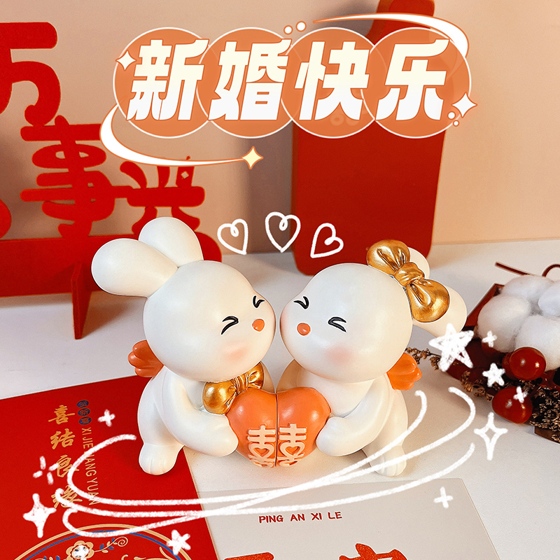 伴手礼结婚订婚礼物送新人闺蜜新娘的新婚婚房创意家居装饰品摆件