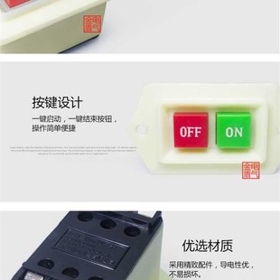 。浙江川山台式钻床开关LC-10三相80 V动力押扣开关钻床开关台钻