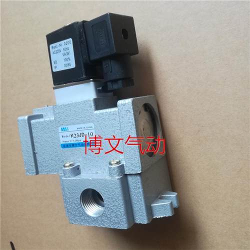 。停止阀K2JD-08 常开2jd-15T常闭 k2jd-10 二k位三通换向电磁阀