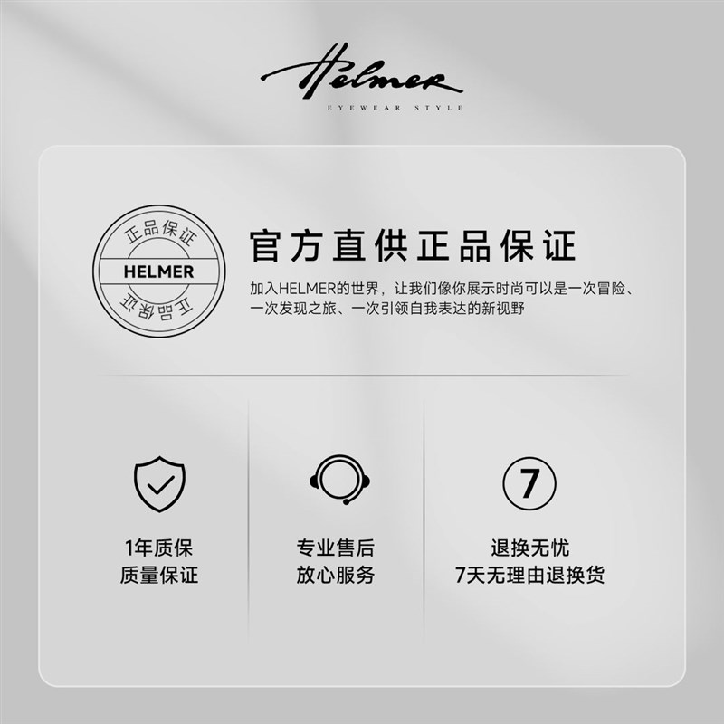 HELMER23潮百搭时尚太阳镜开车清抗UV大框男女太阳眼镜58191