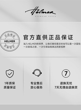 HELMER23潮百搭时尚太阳镜开车清抗UV大框男女太阳眼镜58191
