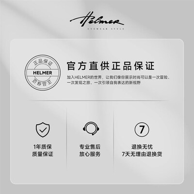HELMER23潮百搭时尚太阳镜开车清抗UV大框男女太阳眼镜58191