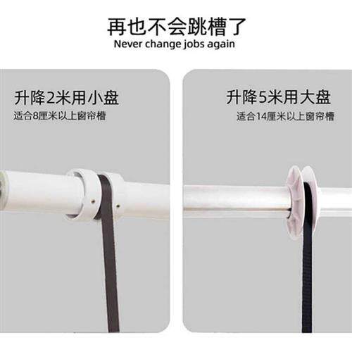 好货电动会标帆布条升降机自动遥控横幅杆智能升降窗帘会议室吊旗