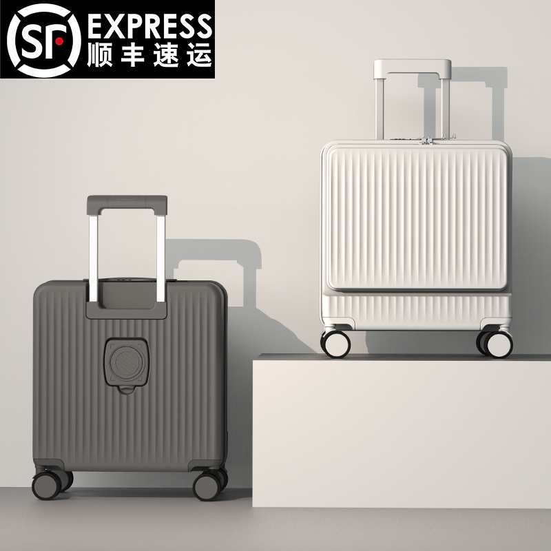 黛玉18寸侧开登机行李箱女小型拉杆箱男轻便旅行密码箱子20铝框前