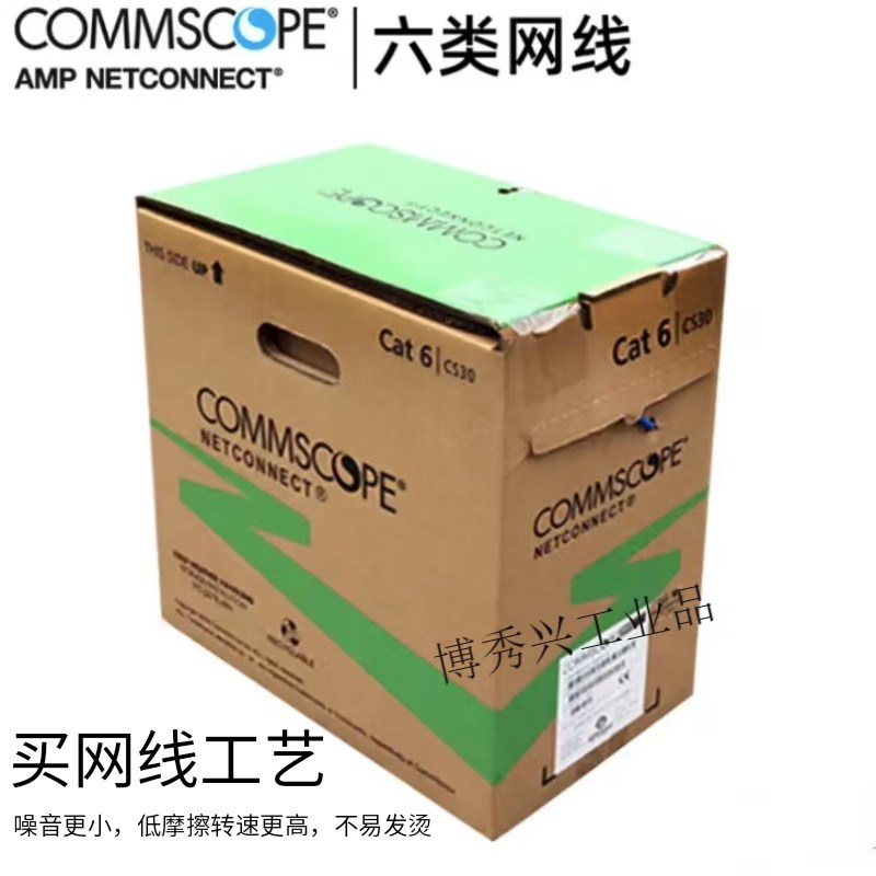 六类网线1427071-62F1427254-6千兆无氧铜工程线 六类非屏蔽14270