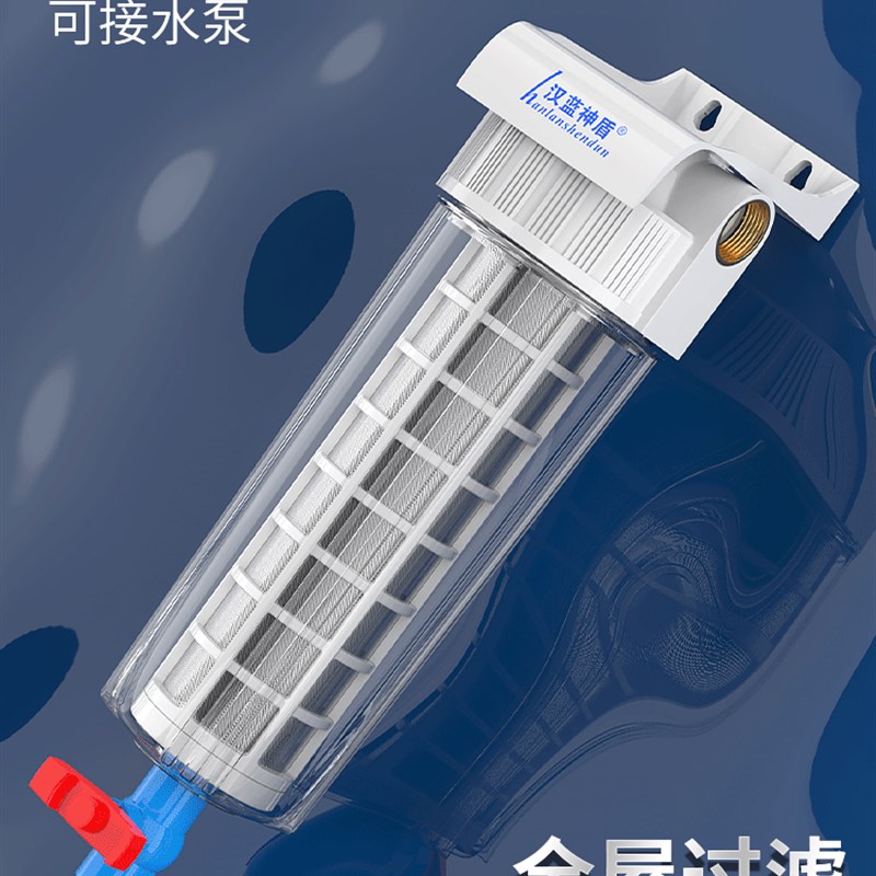 全屋大流量前置过滤器家用反冲洗农村井水塔自来水管道过滤净水器