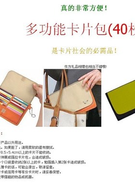 special for japanese ultra-convenient 40 multi-functional c