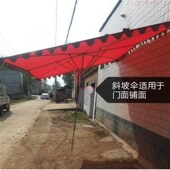 极速 折叠阳台雨棚伞布商用太阳 大号大伞店铺户外可倾斜摆摊新款