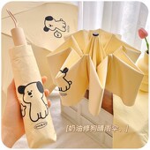 极速雨伞晴雨两用防紫外线女高颜值手动遮阳太阳伞加固抗风儿童防