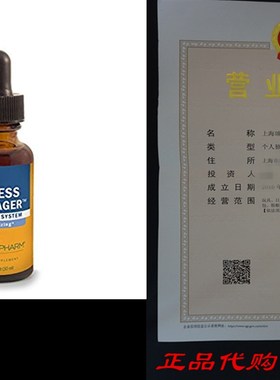 Herb Pharm Stress Manager Herbal Formula with Rhodiola and