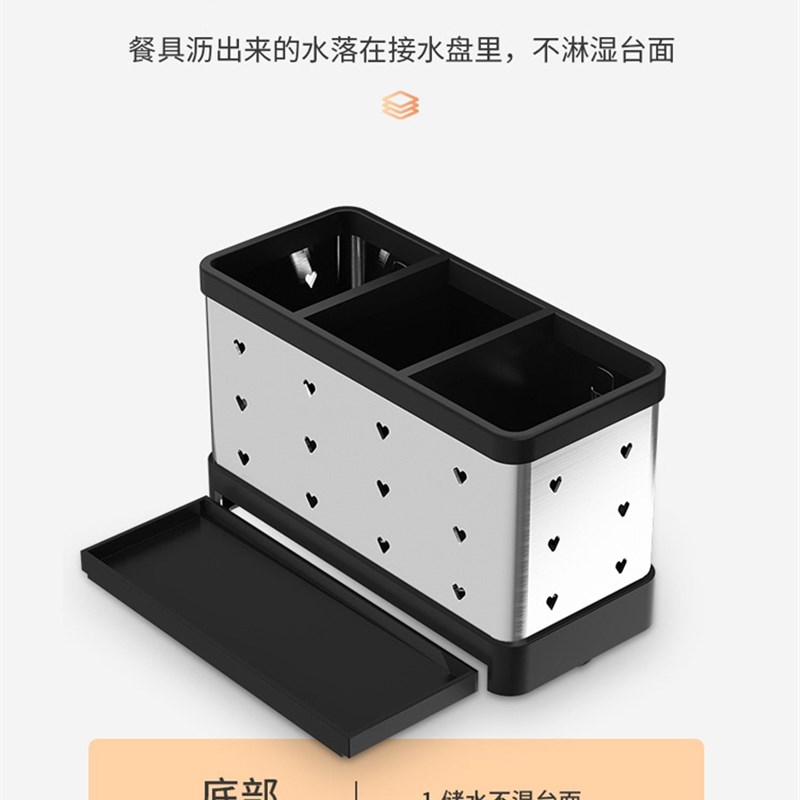 J stainless steel kitchen chKopsticks basket hoGusehold ch