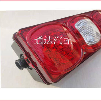 极速陕汽重卡德龙X3000后尾灯总成配件新M3000 F3000尾灯倒车灯包