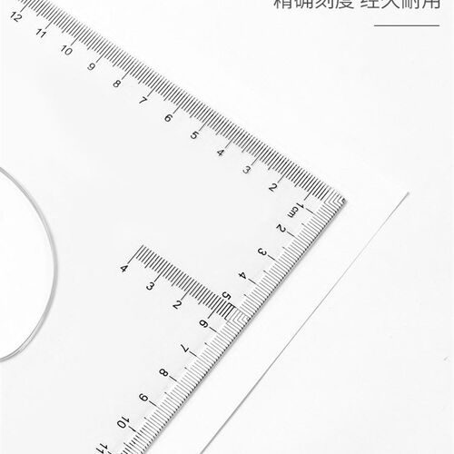 极速multifunctional high-precision triangular ruler set larg