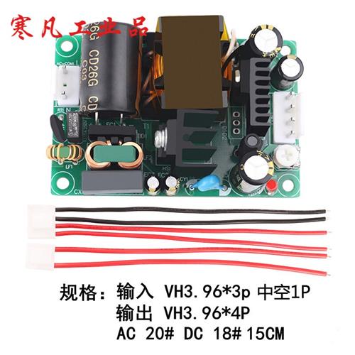12V5A开关电源板模块60W小体积工业裸板内置稳压220V转12V微可调