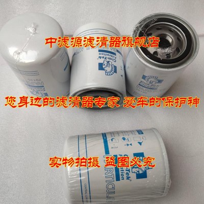 包邮 70135 液压油滤芯 西姆泰克 CIM-TEK 70135旋转式管路过滤器