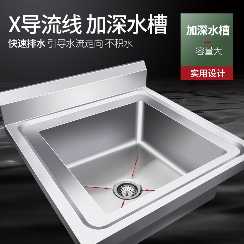 商用餐饮店洗碗解冻洗手池带支不锈钢水槽水池单双槽三斗洗菜盆架