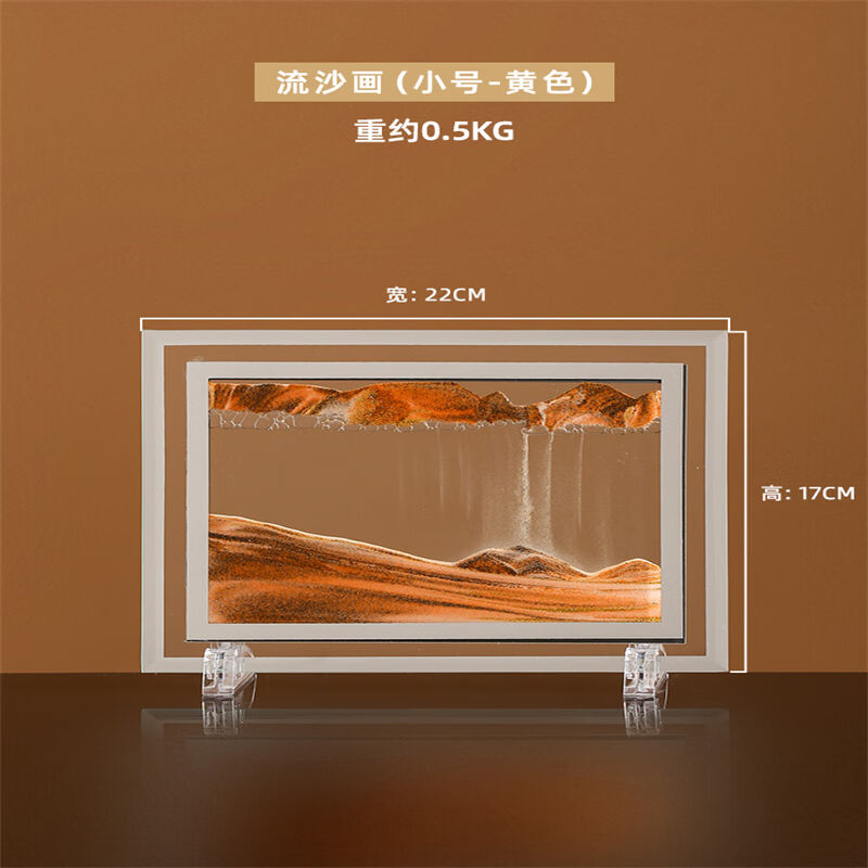 创意液体解压艺术流沙画沙漏摆件办公室桌面客厅装饰品女生日礼物图片