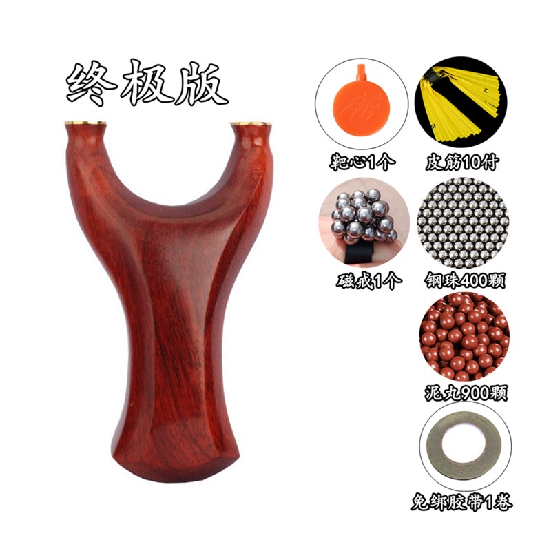 。扁皮弹弓圆头弹工皮筋扁皮高精度木头实木檀木木柄弓比赛专用弓