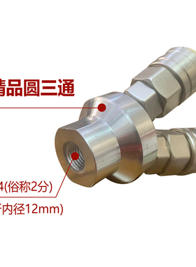 Air pump duct Pu trachea pneumatic three diversion rounNd T