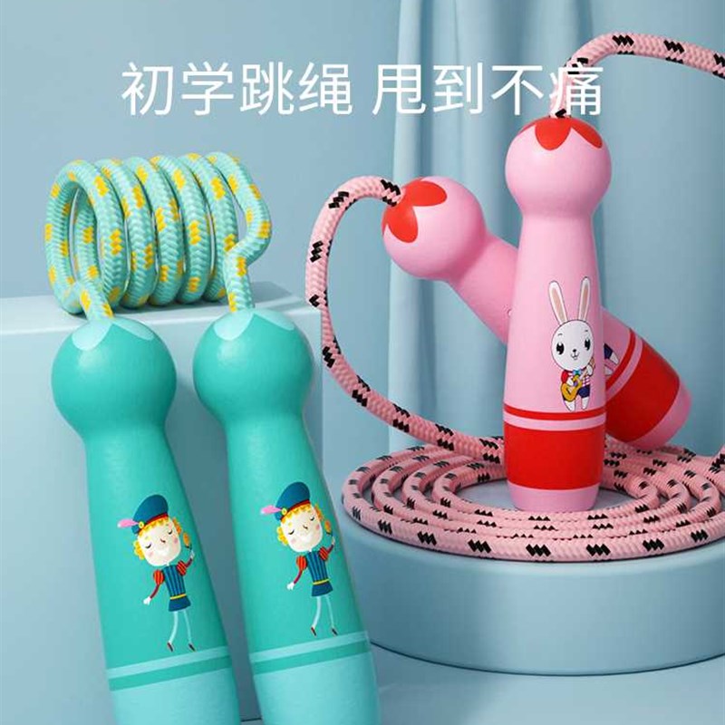 儿童跳绳小学生专用幼儿园初学小孩可调节运动一年级考试健身绳子