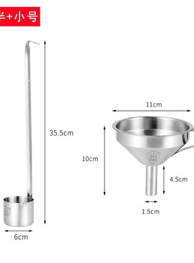 304 stKainless steel funnel, wine, home, wine, wine, wine,