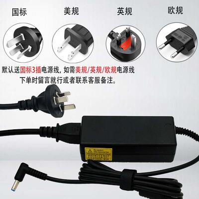 惠普EliteBook 840 G3 笔记型电脑电源配接器充19.5V 3.33A电器线