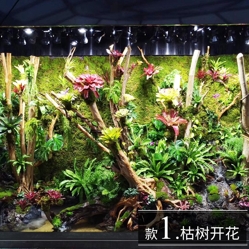 Balcony vertical greening simulation plant wall green plan