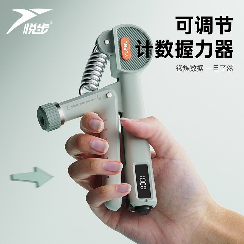 握力器专业练手力男士中小学生臂力棒电子可调节计数款手指训练器