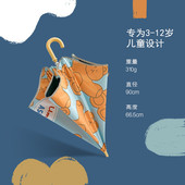 极速儿童雨伞男女宝宝安全儿童伞大童小学生幼儿园圆角晴雨两用长