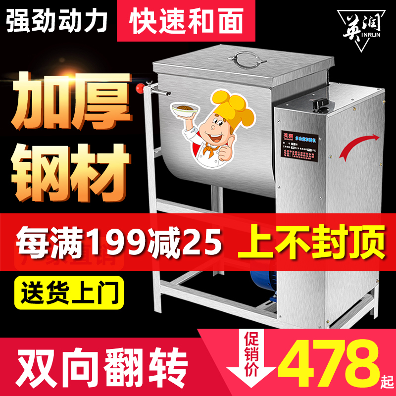 和面机商用25公斤搅面机全自动拌面机大型大容量15公斤揉面机打面