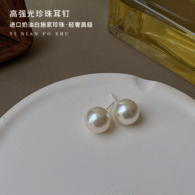 正圆珍珠纯银耳钉ins博主Fever同款施强光炫彩复古港风大灯泡耳夹