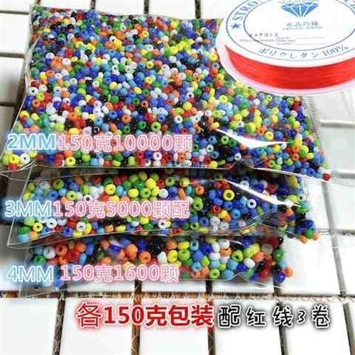 2019新款的儿童眼睛精细目力训练远视散光视力锻炼穿珠子益智