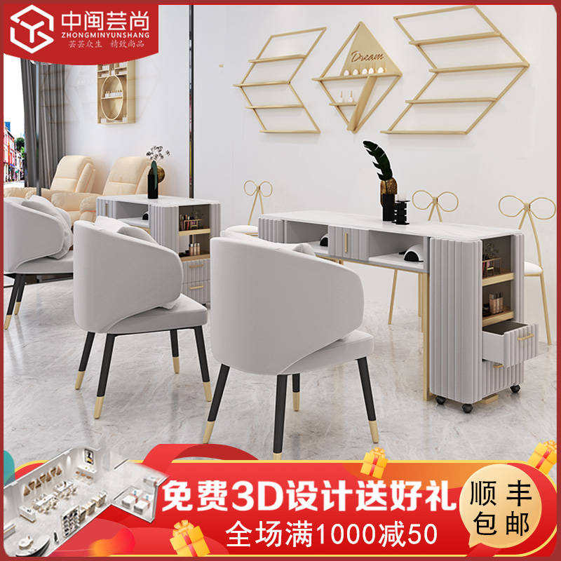 北欧网红店大理石单双人美甲桌椅套装组合现代简约双层软包修甲台