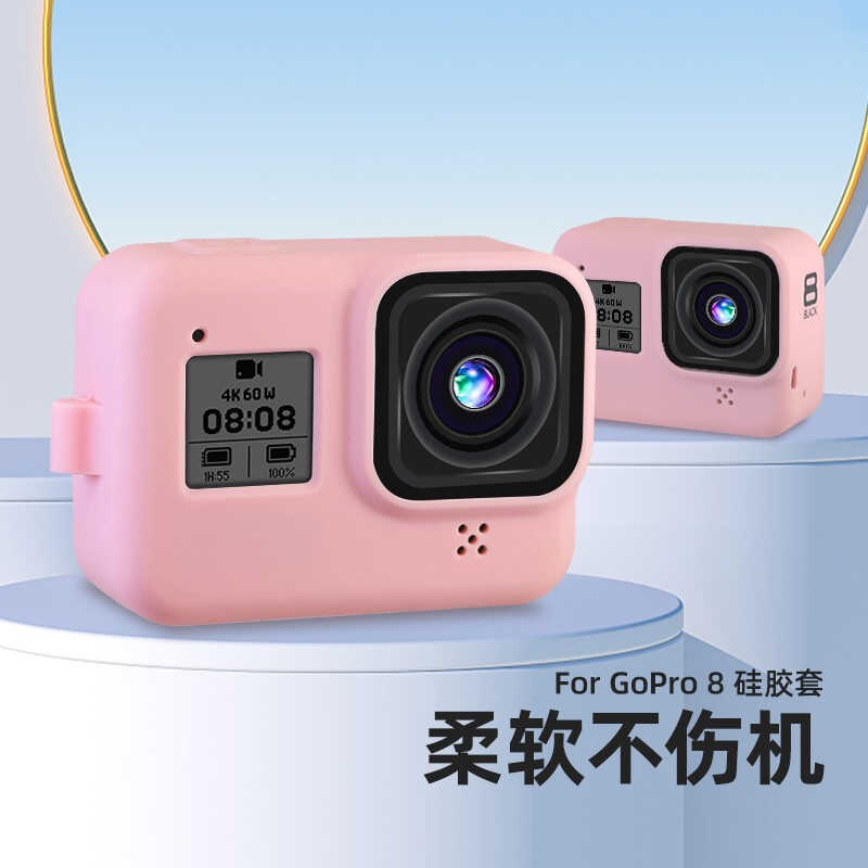 厂家SUREWO适用于gopro配件hero1098矽胶套防刮防摔保护套gopro10