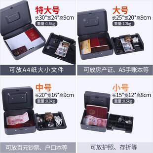 极速收铁公章纳包印章网银盾收纳盒现金u盒钥匙锁带盒密码桌面整