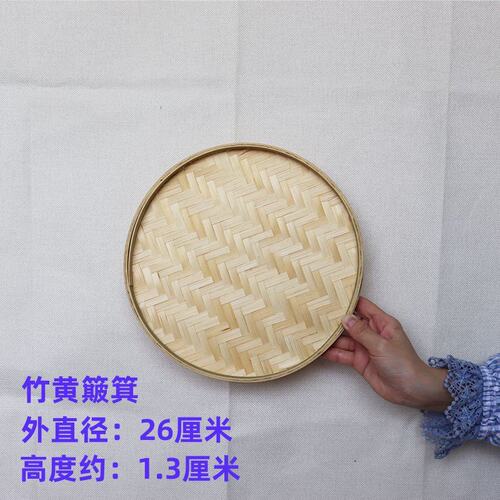 极速Handmade bamboo bamboo products farmer round no hoxle ba