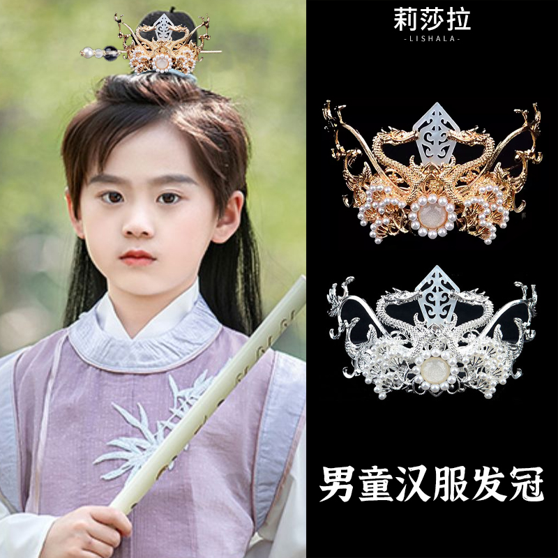儿童汉服假发头饰古风造型男童古装头冠发髻明制书生抹额发冠发饰