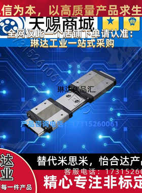 微型直线导轨SSELBWN12-230/SSELBWN12-260/290滑轨加宽型