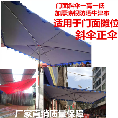 极速2x3乘2.5 3米户外遮阳大生意用棚子太阳伞长方形摆摊伞棚折叠
