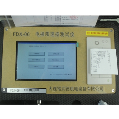 保。FCE06动作-测试速度C可携式电梯限速修器测试仪限速器校验仪