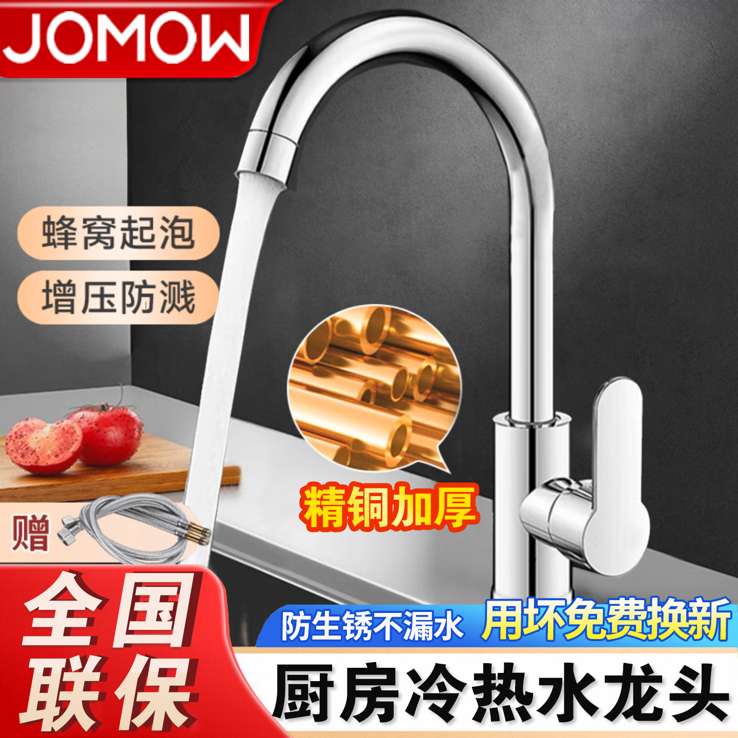 广东【热销top】冷热二合一龙头